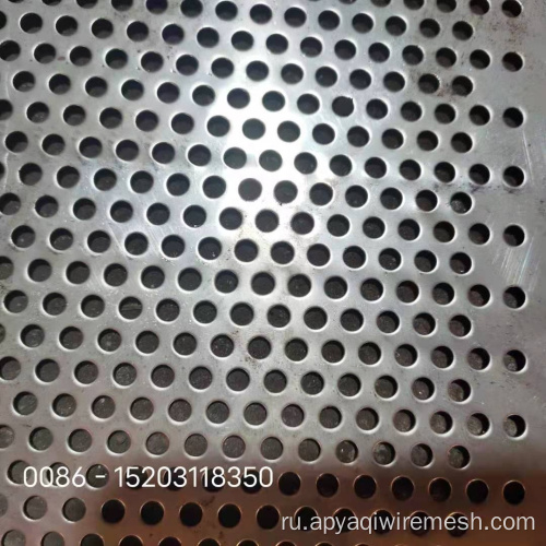 2,0 мм перфорированная металлическая сетчатая лотка сетки